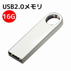 USBtbV 16G A~{fB Vo[ USB2.0  USB