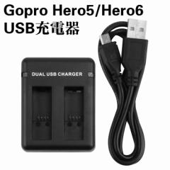 Gopro Hero5  USB[dGopro Hero5  AHDBT-501 /Gopro Hero6 AHDBT-601Ή V^fA`[W[ dی ߏ[dh~ ߕdh~