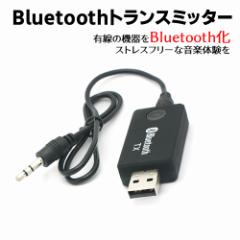 BluetoothgX~b^[ BlueToothM@  BluetoothCXI[fBI  gX~b^[BluetoothgX~b^[ M@