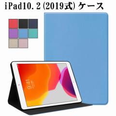 iPad 10.2 P[X iPad 7 P[X iPad 10.2^ 7i2019NV^j P[X h~ TPUX}[gP[X iPad 10.2C` ^ 