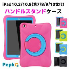 Pepkoo iPad10.9C` 10 2022N iPad10.2 C` iPad 10.27 8 2019/2020^ Pepkoo EVAP[X ՌzP[X A