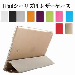 iPad P[X iPadV[YP[X O PUU[P[X 11F iPad Pro11/iPad Pro10.5/Air3p/ iPad 9.7 Air/iPad Pro9.7/iPad air2/min
