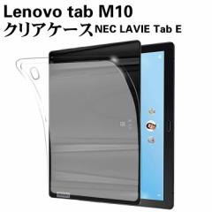 Lenovo tab M10 P[X NA  TPUfށ@^ubgP[X یJo[p wʃP[X y ɔh~ NEC LAVIE Tab E TE41