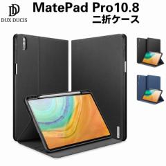 Huawei MatePad Pro 10.8 P[X 10.8C` ܃P[X@I[gX[v ^ubgP[X ^ubgX^h 蒠^ Jo[ X 