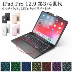 iPad Pro 12.9 3/4  p L[{[hP[X ^b`pbh 7FLEDobNCg L[{[hJo[ CX Bluetooth L[{[
