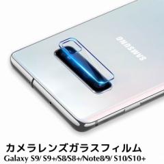 Galaxy S10/S10 Plus/Note9 /Galaxy Note8 /Galaxy S9JYKXtB Galaxy S9 PlusJYtB Galaxy S8 KX