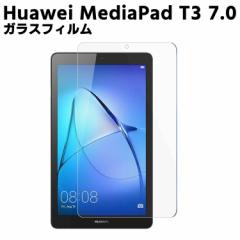 HUAWEI MediaPad T3 7.0 KX tیtB KXtB ώw  \ʍdx 9H 2.5D EhGbWH tKXt