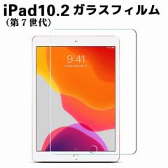 iPad10.2 2019 KXtB 7 tیtB iPad 10.2^ i2019N^jώw  \ʍdx 9H 0.3mm KX ̗p 2.