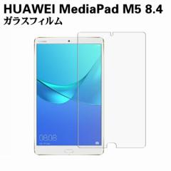 HUAWEI MediaPad M5 8.4 KXtB tیtB ^ubgKXtB ώw  \ʍdx 9H  2.5D 0.26mmEhG