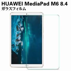 HUAWEI MediaPad M6 8.4 KXtB tیtB ^ubgKXtB ώw  \ʍdx 9H  2.5D 0.26mmEhG