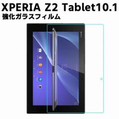 Xperia Z2 Tablet10.1 KXtB KX  \ʍdx 9H ^ubgtB ^ubgیtB 2.5D EhGbW
