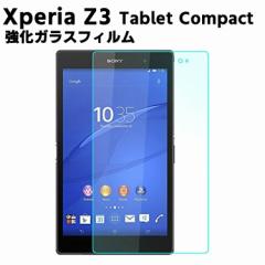 Sony Xperia Z3 Tablet Compact 8C` KXtB KX  9H ^ubgtB ^ubgیtB 2.5D E