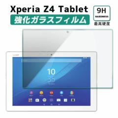 Xperia Z4 Tablet 10.1C` KXtB KX  9H ^ubgtB ^ubgیtB 2.5D EhGbW