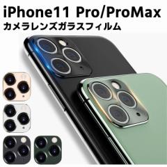 iPhone11 Pro Max/iPhone 11 Pro YtB iPhone11Pro YیtB SʃJ[ iPhone11Pro Max SʃKXtB 