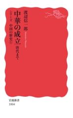 単行本】 広瀬るみ / 土方歳三 炎の生涯の通販はau PAY マーケット