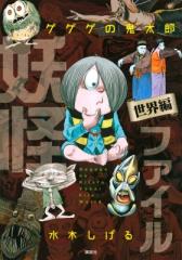 中古]うしろの正面 カムイさん (1-13巻) 全巻セット コンディション