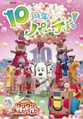 ふしぎ星の☆ふたご姫 Gyu! 6 [DVD]の通販はau PAY マーケット - エス