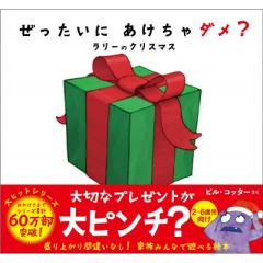 焼肉の女 綾門寺赤奈 1 コミック】 佐藤ざくり / 焼肉の女 綾門寺赤奈 1 マーガレット