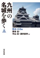 単行本】 広瀬るみ / 土方歳三 炎の生涯の通販はau PAY マーケット