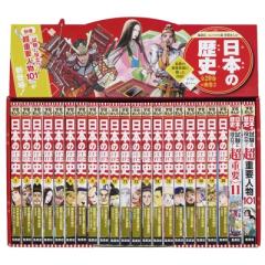 単行本】 広瀬るみ / 土方歳三 炎の生涯の通販はau PAY マーケット