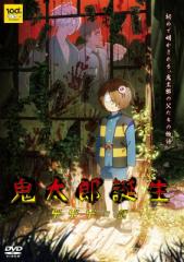 リリー・フランキー PRESENTS おでんくん 全24枚 第1話〜第156話 最終 中古DVD 全巻セットの通販はau PAY マーケット -  ○遊ING畝刈店 au PAY マーケット店 | au PAY マーケット－通販サイト