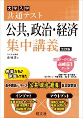 単行本】 シリル・ディオン / 未来を創造する物語 現代のレジスタンス