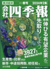 文庫】 渋谷直角 / ゴリラはいつもオーバーオール 幻冬舎文庫の通販は