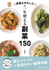 単行本】 山口信子 / 手作りを楽しむ はじめてのつるし飾りとちりめん