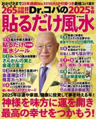 新書】 西原志保 / 『源氏物語』女三の宮の“内面” 新典社新書の通販はau PAY マーケット - HMV&BOOKS online | au  PAY マーケット－通販サイト