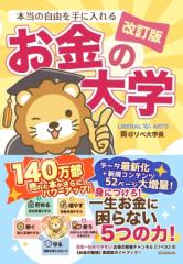 単行本】 辰巳正明 / 奈良朝詩学研究 万葉集の系統発生と個体