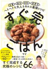 単行本】 山口信子 / 手作りを楽しむ はじめてのつるし飾りとちりめん