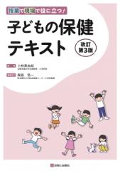 単行本】 クインテッセンス出版 / ザ・クインテッセンス 2026年 5月号