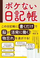 DVD】 ELLEGARDEN エルレガーデン / BAD FOR EDUCATION TOUR LAST