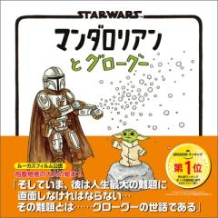 億を稼ぐトレーダーたち : 日本版マーケットの魔術師たちが語る成功の秘密 単行本】 林知之 / 億を稼ぐトレーダーたち 日本版マーケットの魔術師