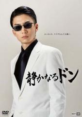 新品 劇的紀行 深夜特急 / (3DVD) SSBW-8101-JPの通販はau PAY