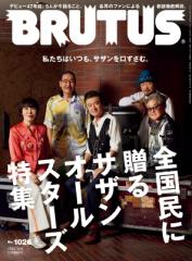 単行本】 辰巳正明 / 奈良朝詩学研究 万葉集の系統発生と個体