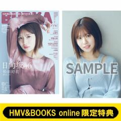 楽天ブックス: 奈良朝詩学研究 万葉集の系統発生と個体発生