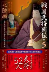 書籍]/帝国のフロンティアをもとめて 日本人の環太平洋移動と