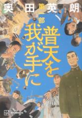 単行本】 ザッハー マゾッホ / ザッハー=マゾッホ集成 II フォークロア