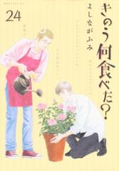 アンドラーシュ・シフ★デッカ録音全集 1979-94 78CD アンドラーシュ・シフ デッカ録音全集＜限定盤＞ CD