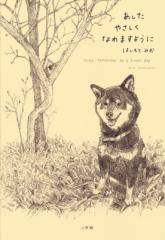 辞書・辞典】 岡本浩一 / 茶道バイリンガル事典 送料無料の通販はau