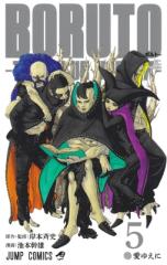 新品]◇特典あり◇葬送のフリーレン (1-14巻 最新刊)[TORICO限定ハンド