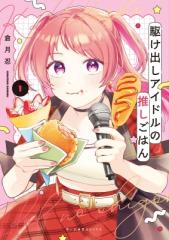 CD国内】 キン肉マン / キン肉マンアニメ40周年記念「超キン肉