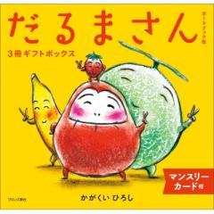 単行本】 水卜さくら / スーパー・ポーズブック 躍動するバストポーズ 