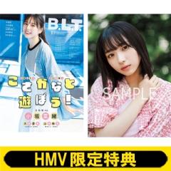 単行本】 薮葉子 / 『源氏物語』引歌の生成 『古今和歌六帖』と
