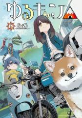 新品]ぐらんぶる (1-25巻 最新刊) 全巻セットの通販はau PAY