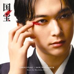 樋口康雄（音楽） / （秘）色情めす市場 オリジナル・サウンドトラック