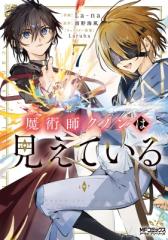新品]ウィンドブレイカー WIND BREAKER (1-24巻 最新刊) 全巻セットの