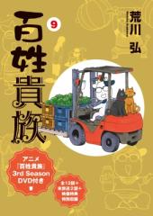 ベルサイユのばら 　1〜14巻　全巻 ふるいちオンライン - ブックス/少女コミック/ベルサイユのばら 1-14巻