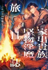 単行本】 ギ・ドゥボール / ギー・ドゥボール全著作 1 1950-1961 送料